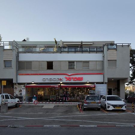 حيفا Urbanica Carmel- Apartments المظهر الخارجي الصورة